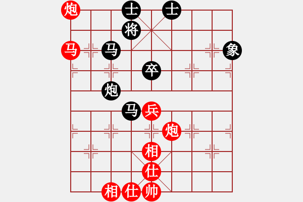 象棋棋谱图片：张彬 先和 刘宗泽 - 步数：70 