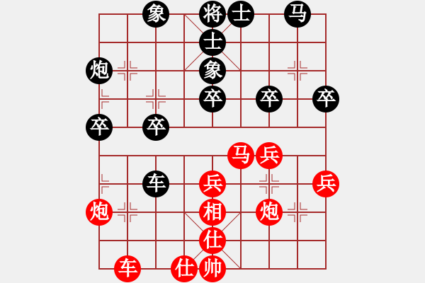 象棋棋譜圖片：中國石油(天帝)-勝-逍遙魔劍(人王) - 步數(shù)：40 