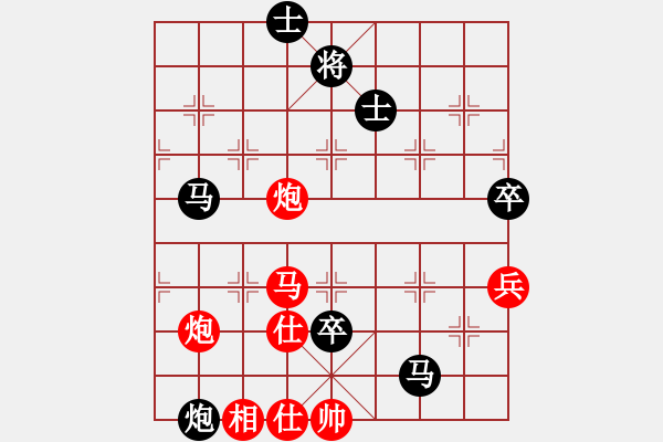 象棋棋譜圖片：唯一的第一(日帥)-負(fù)-蕭峰蕭幫主(人王) - 步數(shù)：100 