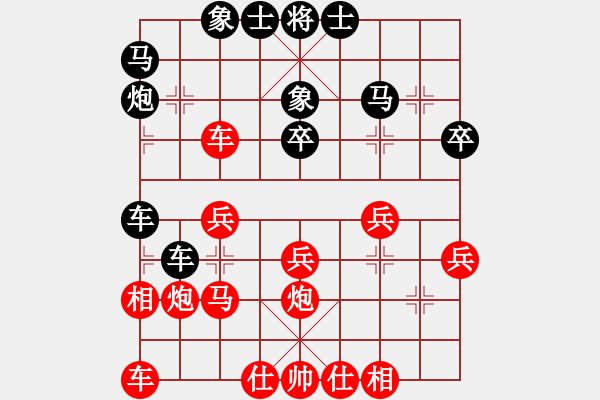 象棋棋譜圖片：唯一的第一(日帥)-負(fù)-蕭峰蕭幫主(人王) - 步數(shù)：30 