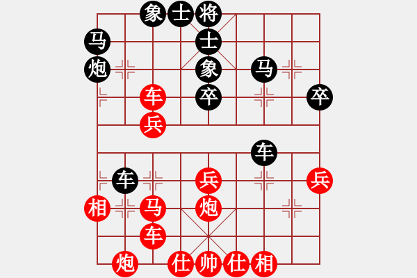 象棋棋譜圖片：唯一的第一(日帥)-負(fù)-蕭峰蕭幫主(人王) - 步數(shù)：40 