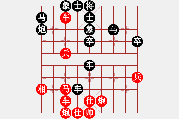 象棋棋譜圖片：唯一的第一(日帥)-負(fù)-蕭峰蕭幫主(人王) - 步數(shù)：50 