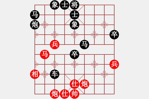 象棋棋譜圖片：唯一的第一(日帥)-負(fù)-蕭峰蕭幫主(人王) - 步數(shù)：60 