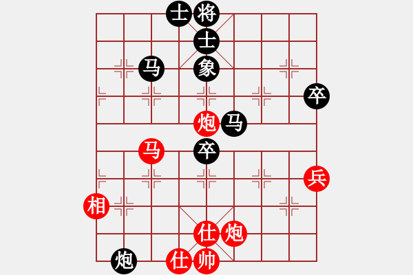 象棋棋譜圖片：唯一的第一(日帥)-負(fù)-蕭峰蕭幫主(人王) - 步數(shù)：70 