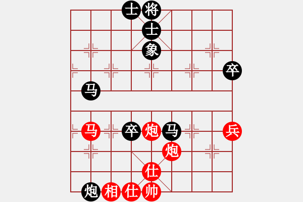 象棋棋譜圖片：唯一的第一(日帥)-負(fù)-蕭峰蕭幫主(人王) - 步數(shù)：80 