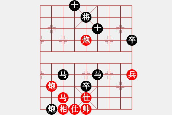 象棋棋譜圖片：唯一的第一(日帥)-負(fù)-蕭峰蕭幫主(人王) - 步數(shù)：90 