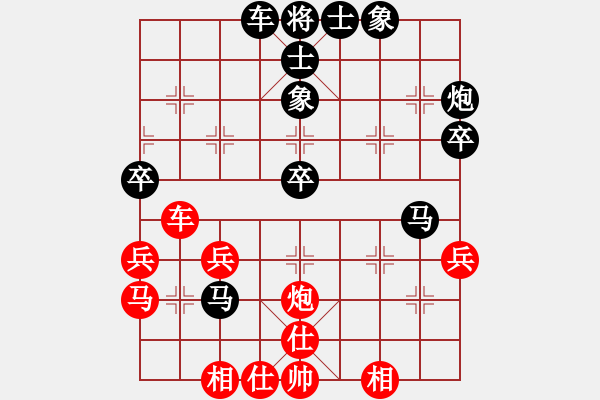 象棋棋谱图片：洪智 先和 陶汉明 - 步数：40 
