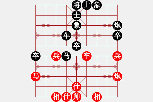 象棋棋譜圖片：洪智 先和 陶漢明 - 步數(shù)：50 