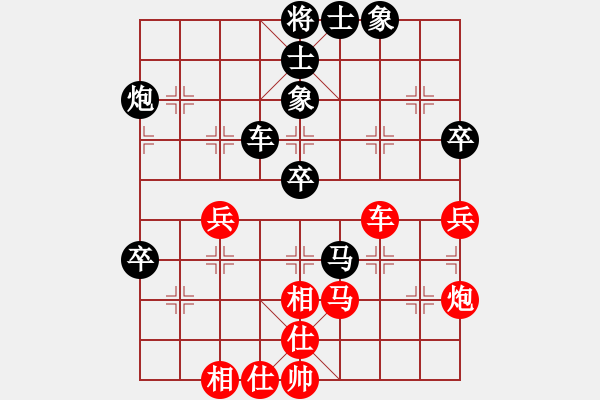 象棋棋谱图片：洪智 先和 陶汉明 - 步数：60 