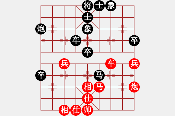 象棋棋譜圖片：洪智 先和 陶漢明 - 步數(shù)：60 