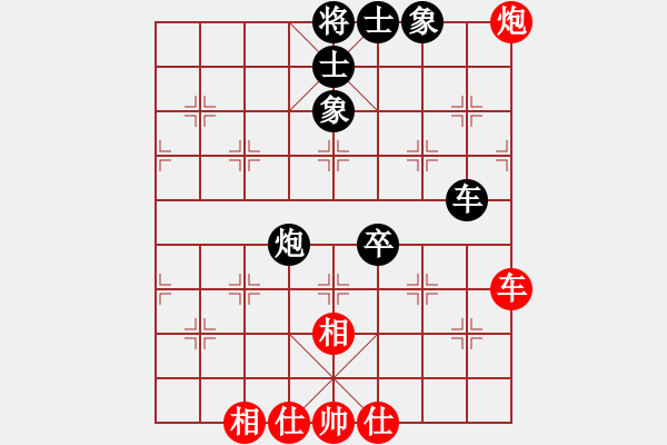 象棋棋谱图片：洪智 先和 陶汉明 - 步数：91 