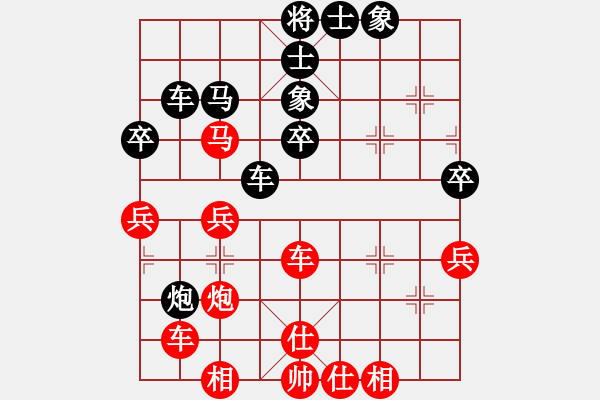 象棋棋譜圖片：任汝行(地煞)-和-ztyh(7星) - 步數：50 