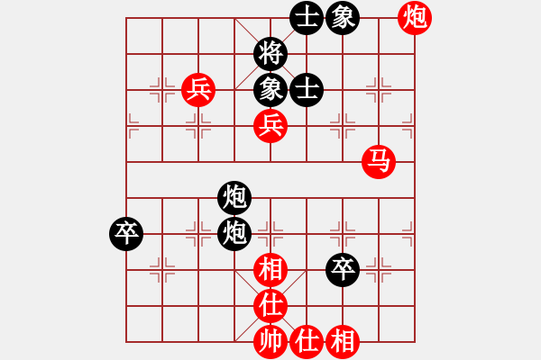 象棋棋譜圖片：黃學謙 先勝 范啟源 - 步數：100 