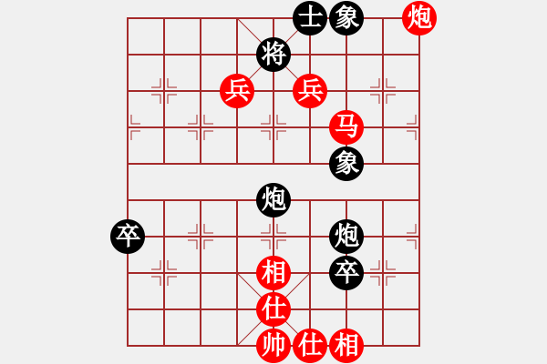 象棋棋譜圖片：黃學謙 先勝 范啟源 - 步數：110 