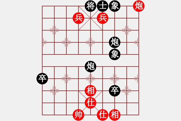 象棋棋譜圖片：黃學謙 先勝 范啟源 - 步數：115 