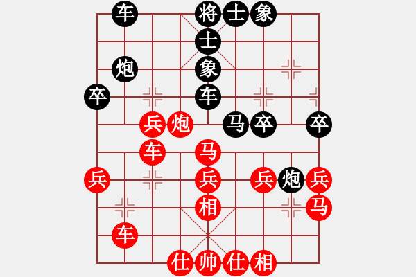 象棋棋譜圖片：黃學謙 先勝 范啟源 - 步數：40 