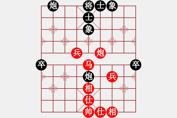 象棋棋譜圖片：黃學謙 先勝 范啟源 - 步數：70 