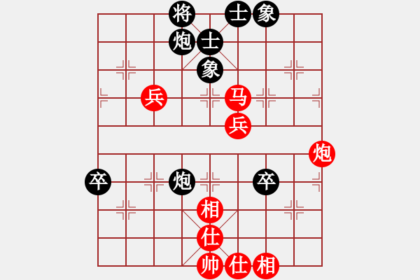 象棋棋譜圖片：黃學謙 先勝 范啟源 - 步數：90 