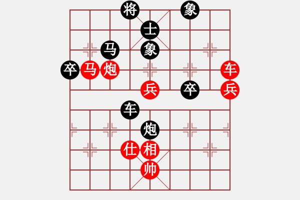 象棋棋譜圖片：飛龍通訊(業(yè)9-3)先負(fù)肖勝雄(業(yè)9-3)202203091319.pgn - 步數(shù)：100 