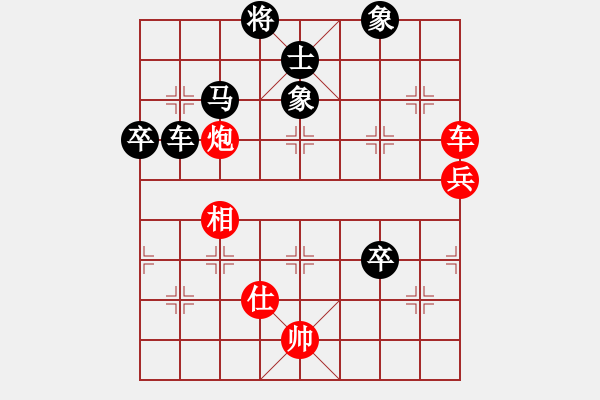 象棋棋譜圖片：飛龍通訊(業(yè)9-3)先負(fù)肖勝雄(業(yè)9-3)202203091319.pgn - 步數(shù)：110 