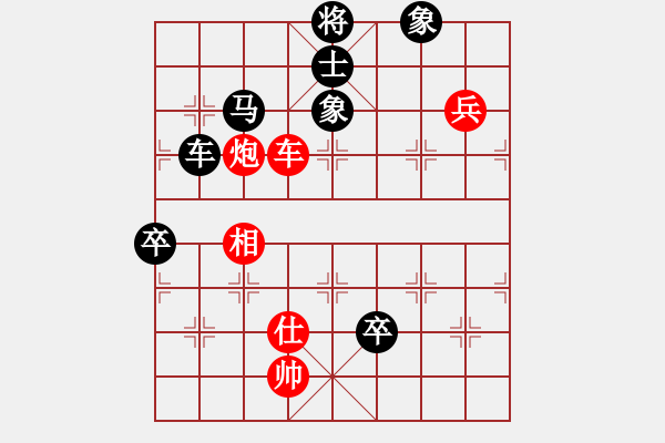 象棋棋譜圖片：飛龍通訊(業(yè)9-3)先負(fù)肖勝雄(業(yè)9-3)202203091319.pgn - 步數(shù)：120 