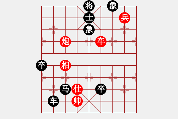 象棋棋譜圖片：飛龍通訊(業(yè)9-3)先負(fù)肖勝雄(業(yè)9-3)202203091319.pgn - 步數(shù)：128 