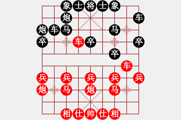 象棋棋譜圖片：飛龍通訊(業(yè)9-3)先負(fù)肖勝雄(業(yè)9-3)202203091319.pgn - 步數(shù)：20 