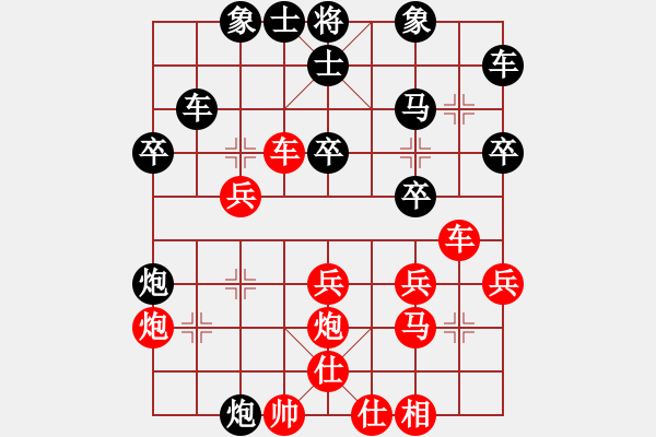 象棋棋譜圖片：飛龍通訊(業(yè)9-3)先負(fù)肖勝雄(業(yè)9-3)202203091319.pgn - 步數(shù)：30 