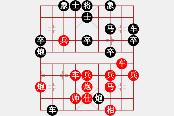 象棋棋譜圖片：飛龍通訊(業(yè)9-3)先負(fù)肖勝雄(業(yè)9-3)202203091319.pgn - 步數(shù)：40 