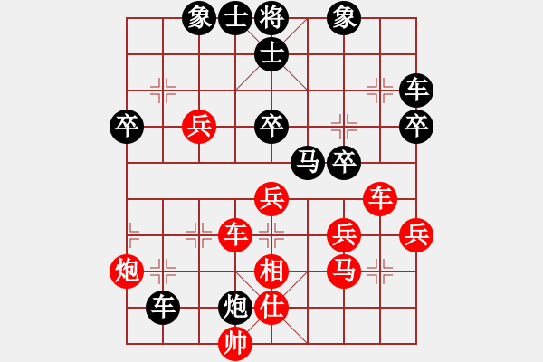 象棋棋譜圖片：飛龍通訊(業(yè)9-3)先負(fù)肖勝雄(業(yè)9-3)202203091319.pgn - 步數(shù)：50 