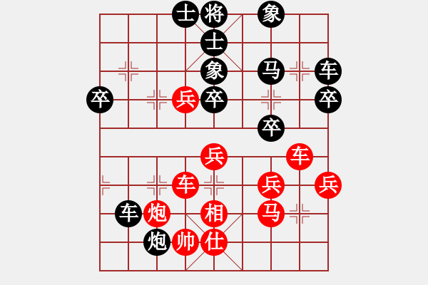 象棋棋譜圖片：飛龍通訊(業(yè)9-3)先負(fù)肖勝雄(業(yè)9-3)202203091319.pgn - 步數(shù)：60 