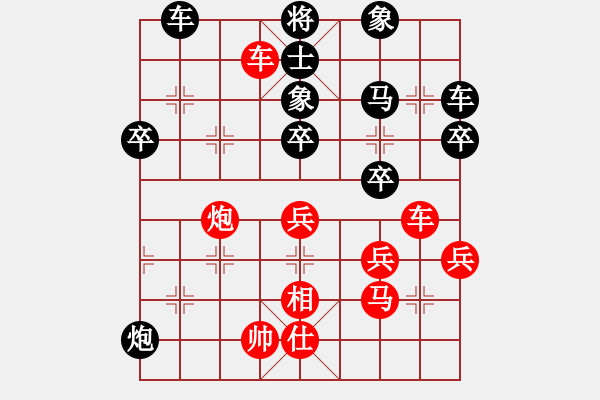 象棋棋譜圖片：飛龍通訊(業(yè)9-3)先負(fù)肖勝雄(業(yè)9-3)202203091319.pgn - 步數(shù)：70 