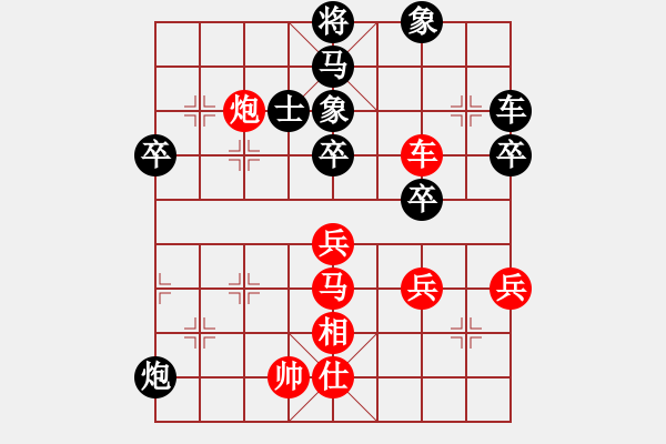 象棋棋譜圖片：飛龍通訊(業(yè)9-3)先負(fù)肖勝雄(業(yè)9-3)202203091319.pgn - 步數(shù)：80 