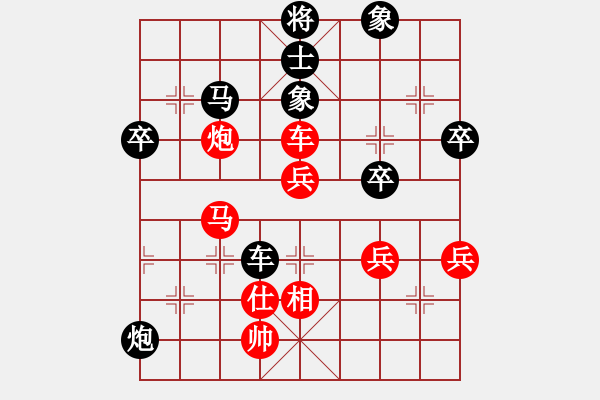 象棋棋譜圖片：飛龍通訊(業(yè)9-3)先負(fù)肖勝雄(業(yè)9-3)202203091319.pgn - 步數(shù)：90 