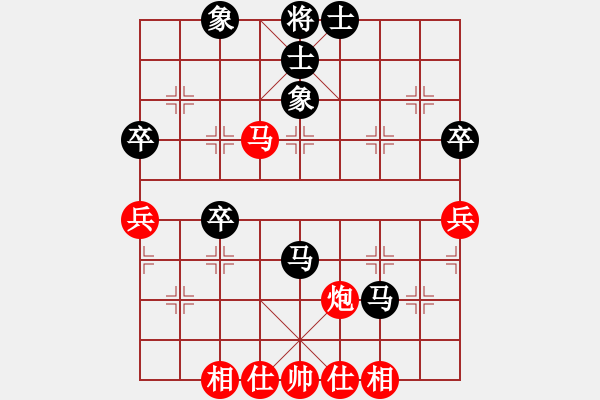 象棋棋譜圖片：我只喜歡你(天帝)-和-快樂小蜜蜂(9段) - 步數(shù)：50 