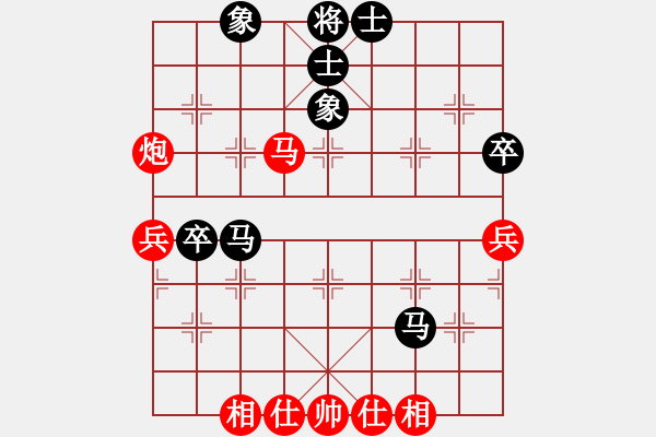 象棋棋譜圖片：我只喜歡你(天帝)-和-快樂小蜜蜂(9段) - 步數(shù)：54 