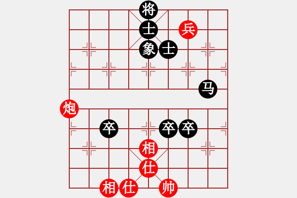 象棋棋譜圖片：后手贏高軟 - 步數(shù)：120 