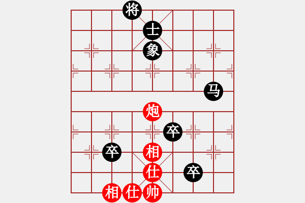 象棋棋譜圖片：后手贏高軟 - 步數(shù)：130 