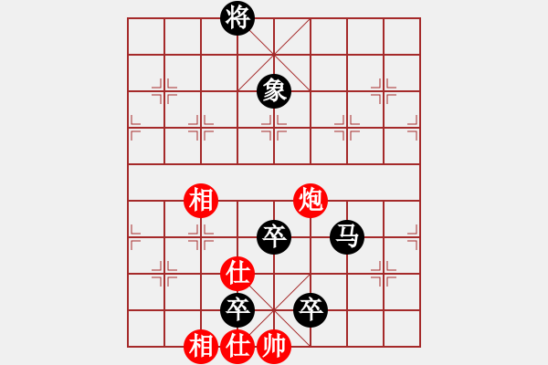 象棋棋譜圖片：后手贏高軟 - 步數(shù)：140 