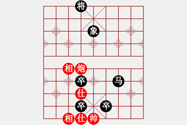 象棋棋譜圖片：后手贏高軟 - 步數(shù)：150 