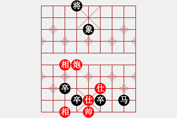 象棋棋譜圖片：后手贏高軟 - 步數(shù)：160 