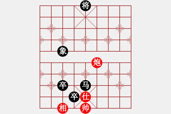 象棋棋譜圖片：后手贏高軟 - 步數(shù)：170 