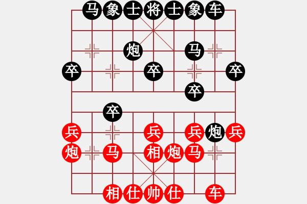 象棋棋譜圖片：后手贏高軟 - 步數(shù)：20 