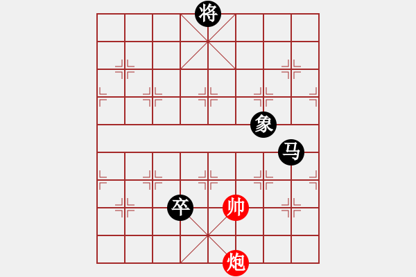 象棋棋譜圖片：后手贏高軟 - 步數(shù)：200 