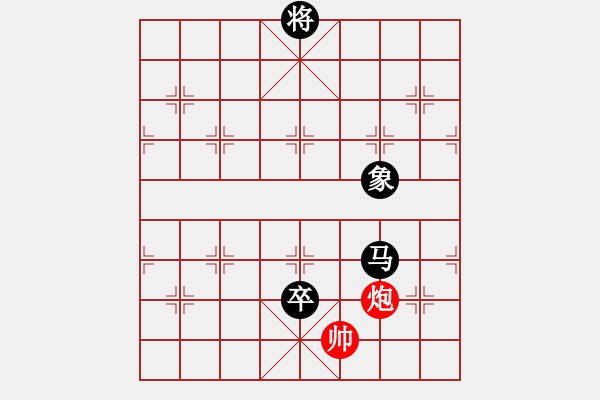 象棋棋譜圖片：后手贏高軟 - 步數(shù)：210 