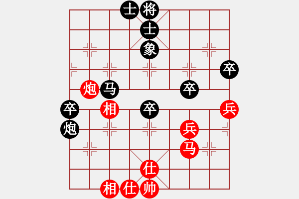 象棋棋譜圖片：后手贏高軟 - 步數(shù)：70 