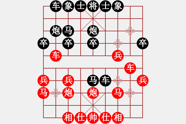 象棋棋譜圖片：柏春林         先勝 蓋明強         - 步數(shù)：20 