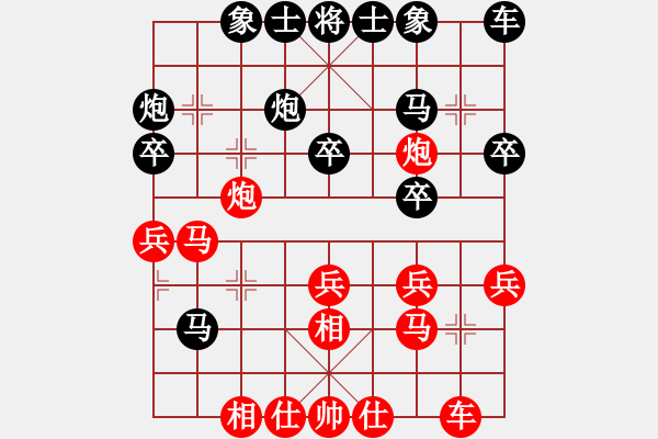 象棋棋谱图片：厦门象屿队 郑一泓 负 浙江民泰银行队 王宇航 - 步数：30 