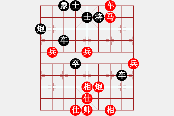 象棋棋譜圖片：博奕無雙[紅] -VS- 深海。) )))≦[黑] - 步數(shù)：110 