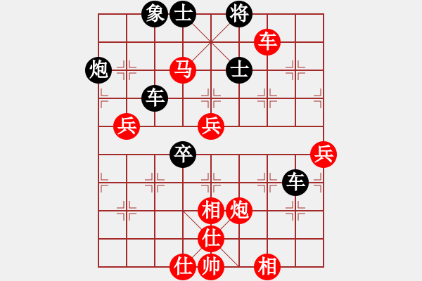 象棋棋譜圖片：博奕無雙[紅] -VS- 深海。) )))≦[黑] - 步數(shù)：115 